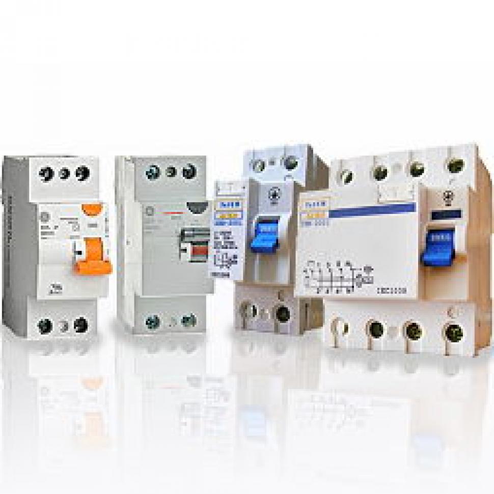 УЗО (Устройства Защитного Отключения)