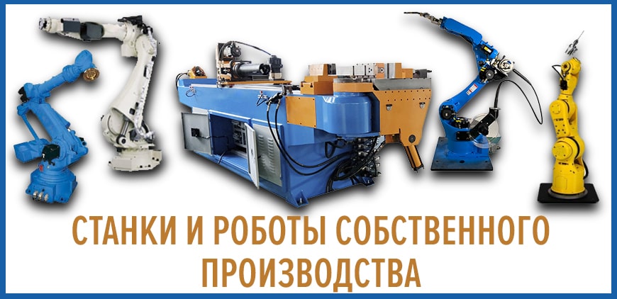 ElectroTorg Machinery Company