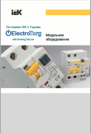 Автоматические выключатели IEK