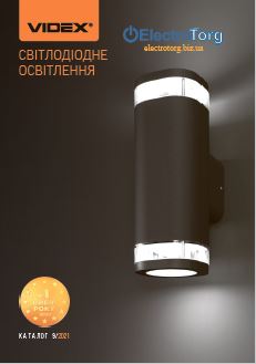 Каталог VIDEX светодиодное освещение