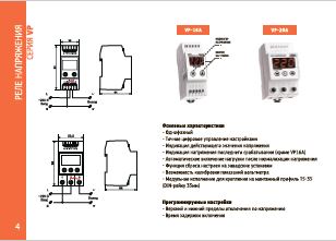 Каталог DigiTOP