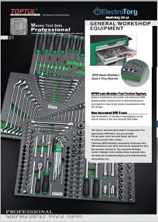 Каталог продукции Toptul (англ.)