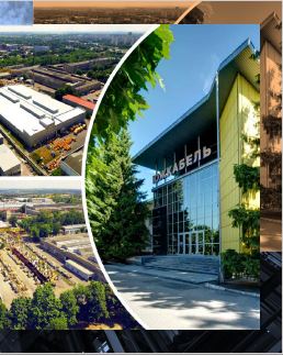 Южкабель - ценности и принципы работы